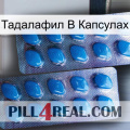 Тадалафил В Капсулах viagra2